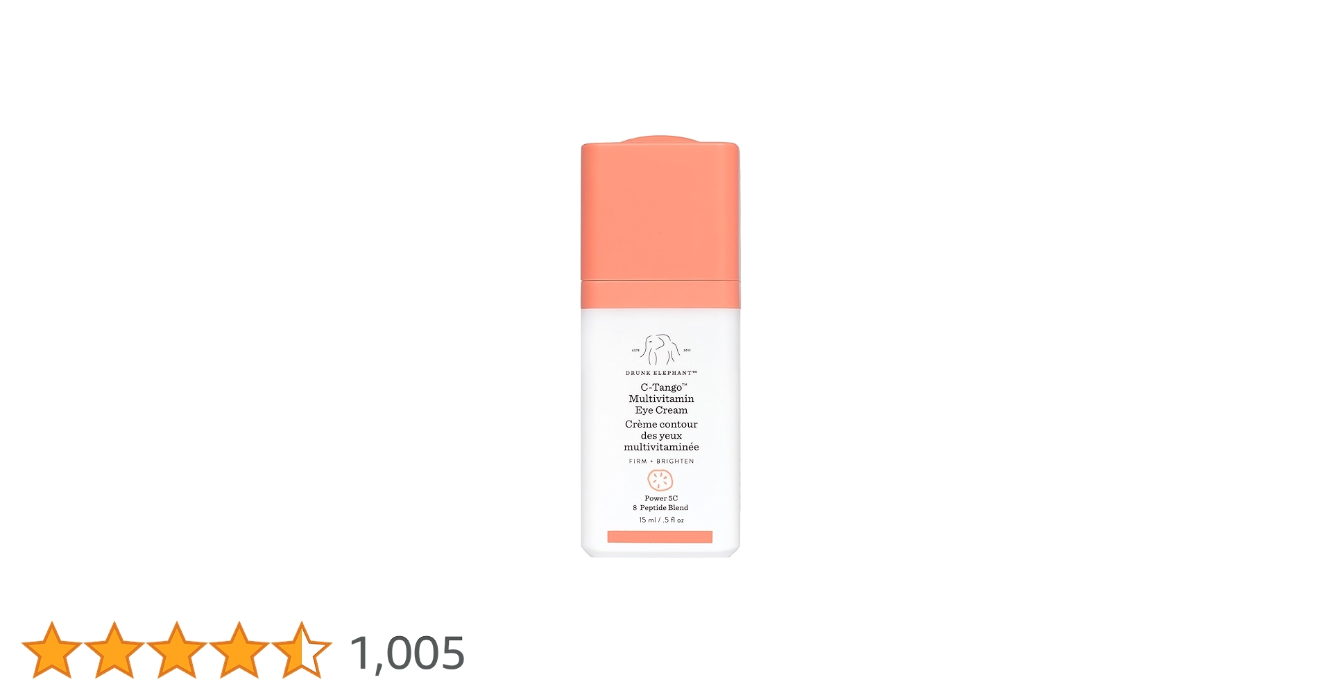 ドランクエレファント シータンゴマルチVアイクリーム 15ml ドランク エレファント / ドランク エレファント シータンゴ